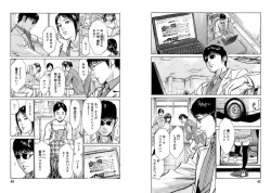 Page 21 of Onegai Suppleman My Pure Lady 14