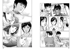 Page 22 of Onegai Suppleman My Pure Lady 14