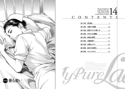 Page 3 of Onegai Suppleman My Pure Lady 14