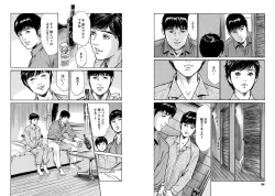 Page 47 of Onegai Suppleman My Pure Lady 14