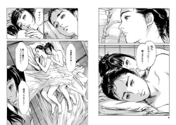 Page 4 of Onegai Suppleman My Pure Lady 14