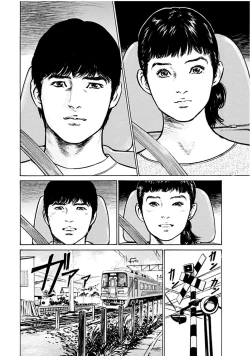 Page 39 of Onegai Suppleman My Pure Lady 18