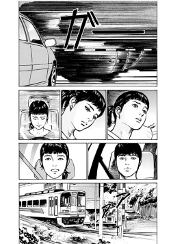Page 40 of Onegai Suppleman My Pure Lady 18