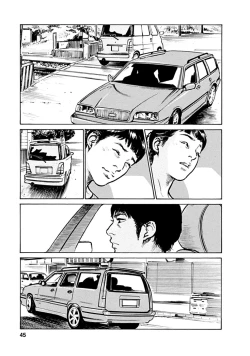 Page 43 of Onegai Suppleman My Pure Lady 18