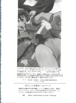 Page 21 of Boobie House