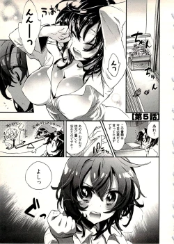 Page 100 of Niizuma no Sodate Kata 1