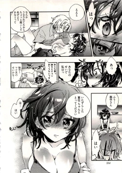 Page 137 of Niizuma no Sodate Kata 1