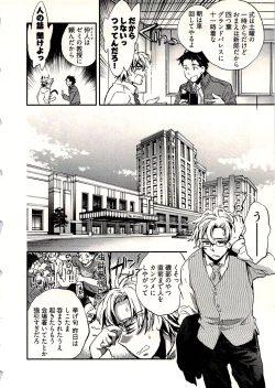 Page 13 of Niizuma no Sodate Kata 1