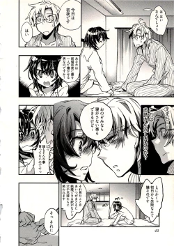 Page 45 of Niizuma no Sodate Kata 1