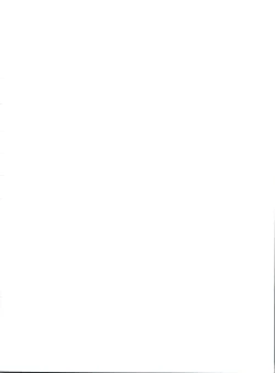 Page 2 of Chu! Fuyu Party