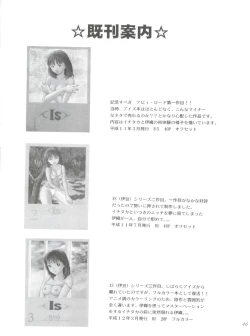 Page 46 of Chu! Fuyu Party