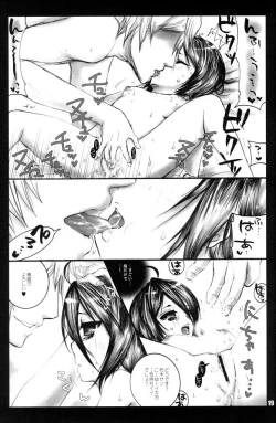 Page 18 of Kurenai Melancholinista