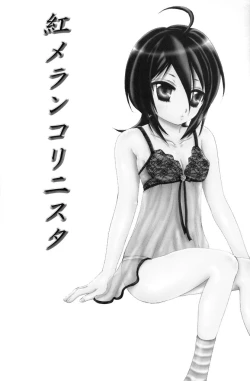 Page 3 of Kurenai Melancholinista