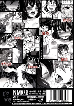 Page 22 of Onna Kisha Gari Zero