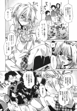 Page 11 of COMIC 0EX Vol. 13 2009-01