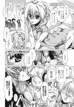 Page 13 of COMIC 0EX Vol. 13 2009-01