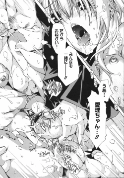 Page 23 of COMIC 0EX Vol. 13 2009-01