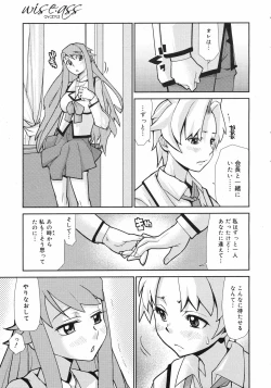 Page 346 of COMIC 0EX Vol. 13 2009-01