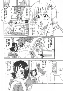 Page 13 of Terrible x Trouble