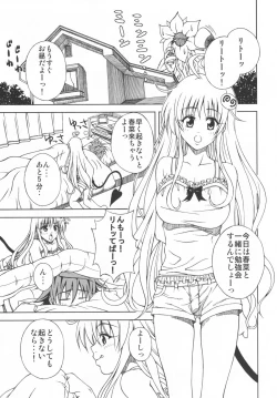 Page 2 of Terrible x Trouble