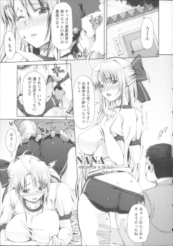 Page 123 of LOVE&PEACH