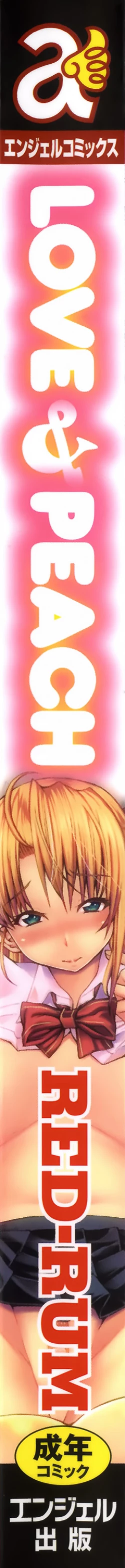 Page 7 of LOVE&PEACH