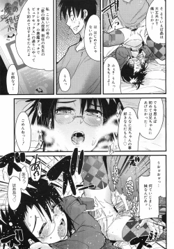 Page 136 of COMIC 0EX Vol. 12 2008-12