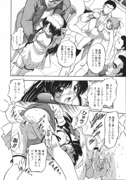 Page 187 of COMIC 0EX Vol. 12 2008-12