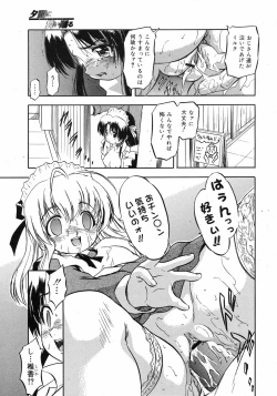 Page 188 of COMIC 0EX Vol. 12 2008-12