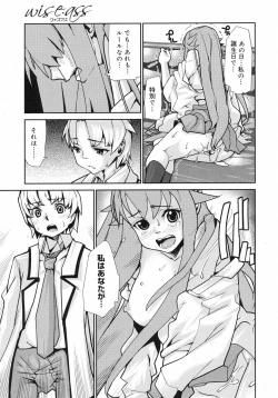 Page 312 of COMIC 0EX Vol. 12 2008-12