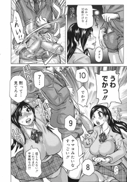 Page 319 of COMIC 0EX Vol. 12 2008-12