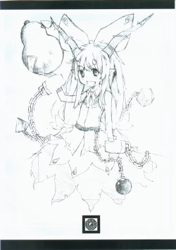 Page 11 of 東方繪彩堂