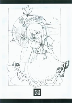 Page 15 of 東方繪彩堂