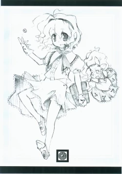 Page 17 of 東方繪彩堂