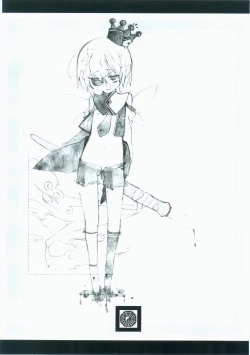 Page 19 of 東方繪彩堂