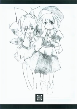 Page 24 of 東方繪彩堂