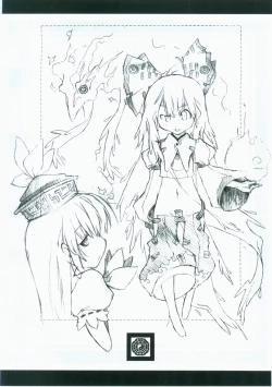 Page 25 of 東方繪彩堂