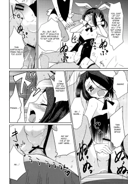 Page 20 of Moonlight Uousaou