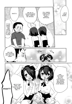 Page 22 of Moonlight Uousaou