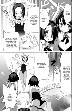 Page 3 of Moonlight Uousaou