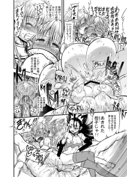 Page 46 of Futari no Meikyuu Oujo IV Boshi Kekkonshiki no Chikai