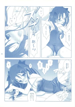 Page 6 of Another Girl II