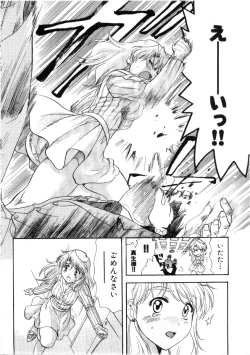 Page 178 of Minna no Ofuro 3