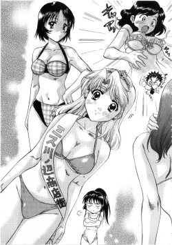 Page 185 of Minna no Ofuro 3