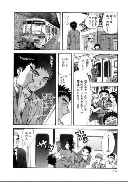 Page 204 of Minna no Ofuro 3