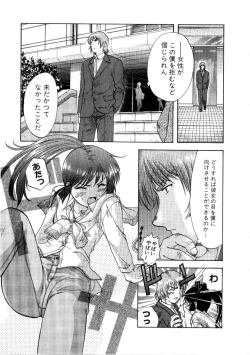 Page 23 of Minna no Ofuro 3