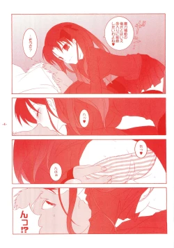 Page 4 of Another Girl III