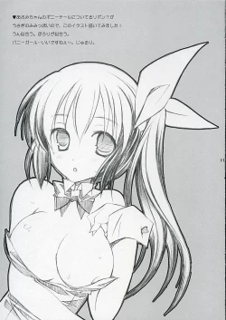 Page 20 of Tenjikuya no Anmira Musume 2