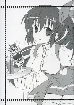 Page 4 of Tenjikuya no Anmira Musume 2