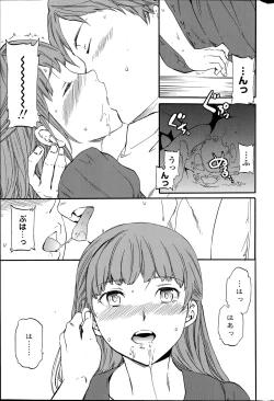 Page 37 of COMIC Penguin Celeb 2014-08